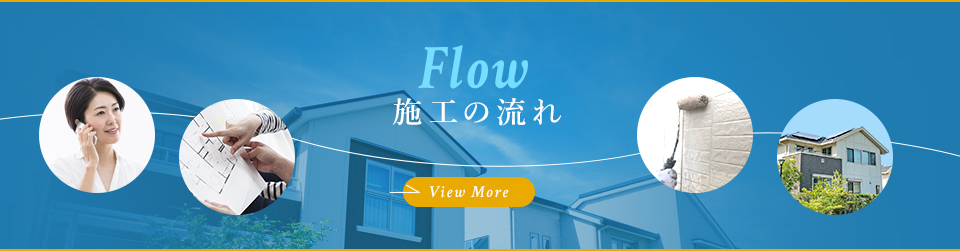 flow_banner