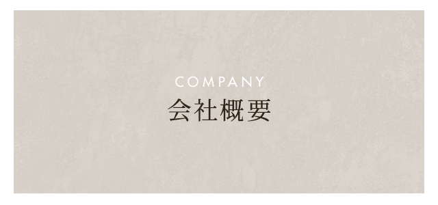 sp_bnrhalf_company